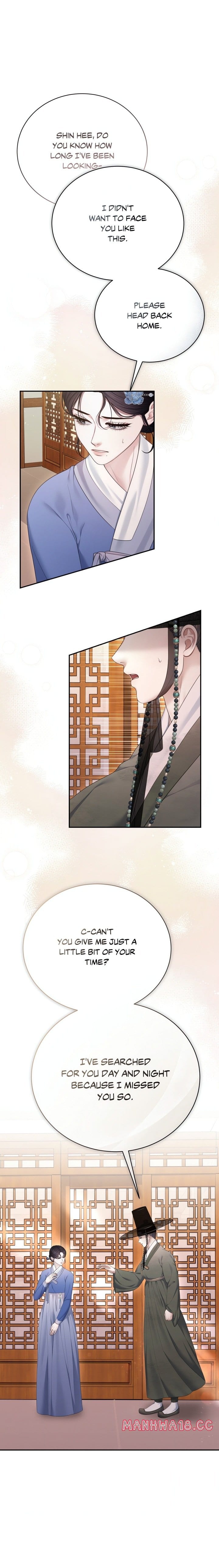 Requiem of the Scarlet Name (Uncensored), chapter 11, page 7 of 21