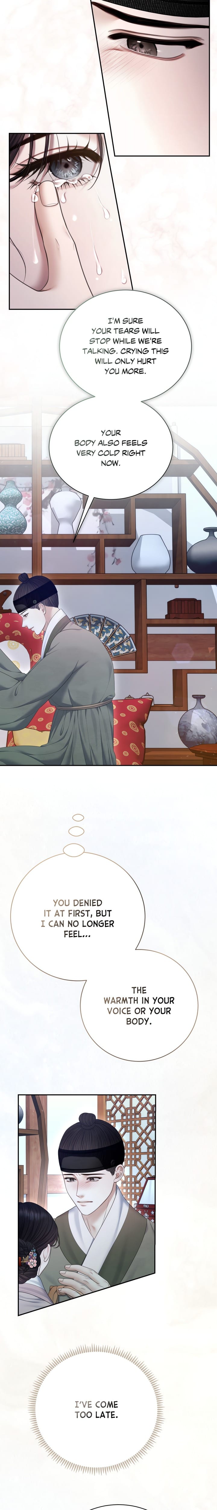 Requiem of the Scarlet Name (Uncensored), chapter 11, page 14 of 21