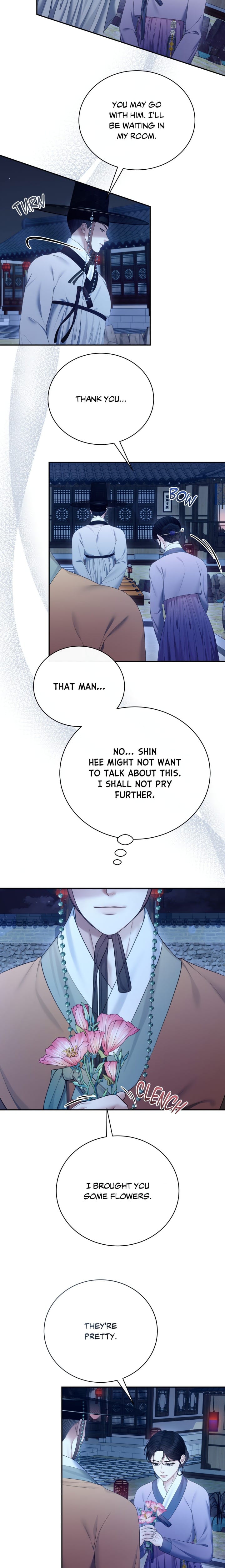 Requiem of the Scarlet Name (Uncensored), chapter 12, page 9 of 18