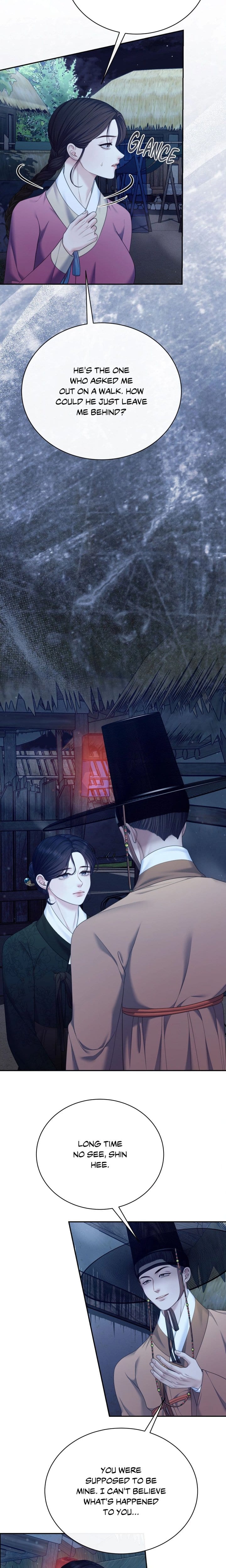 Requiem of the Scarlet Name (Uncensored), chapter 21, page 13 of 17