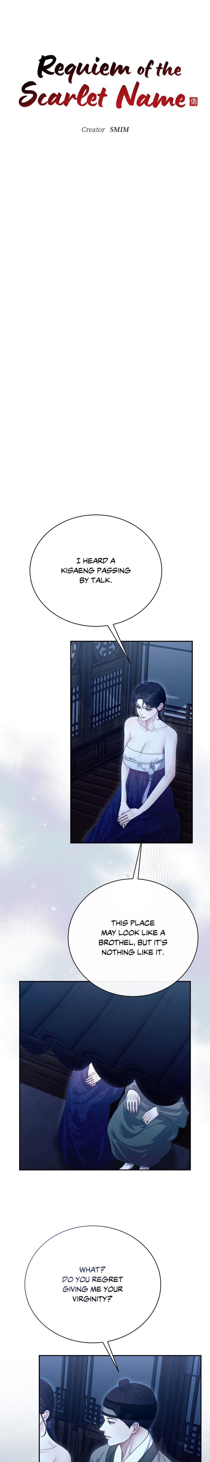 Requiem of the Scarlet Name (Uncensored), chapter 24, page 7 of 19
