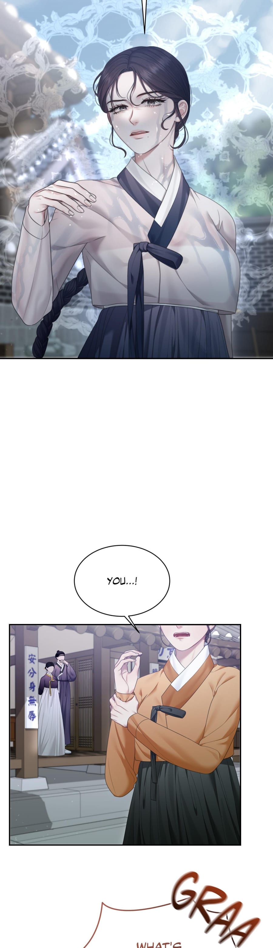 Requiem of the Scarlet Name Uncensored, chapter 4, page 6 of 36