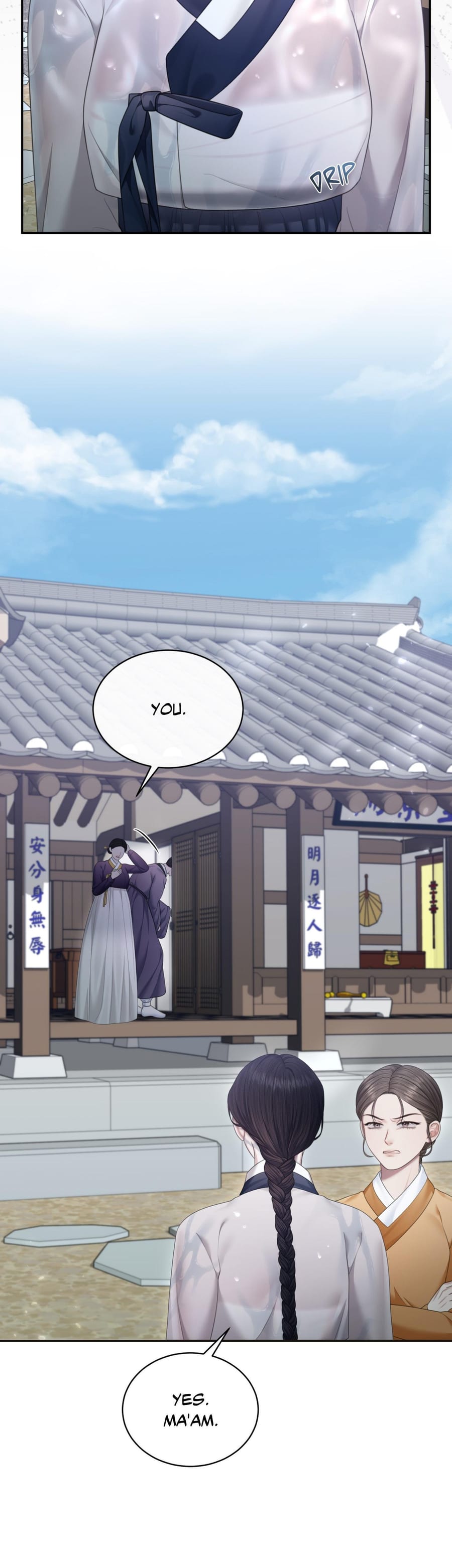Requiem of the Scarlet Name Uncensored, chapter 4, page 9 of 36