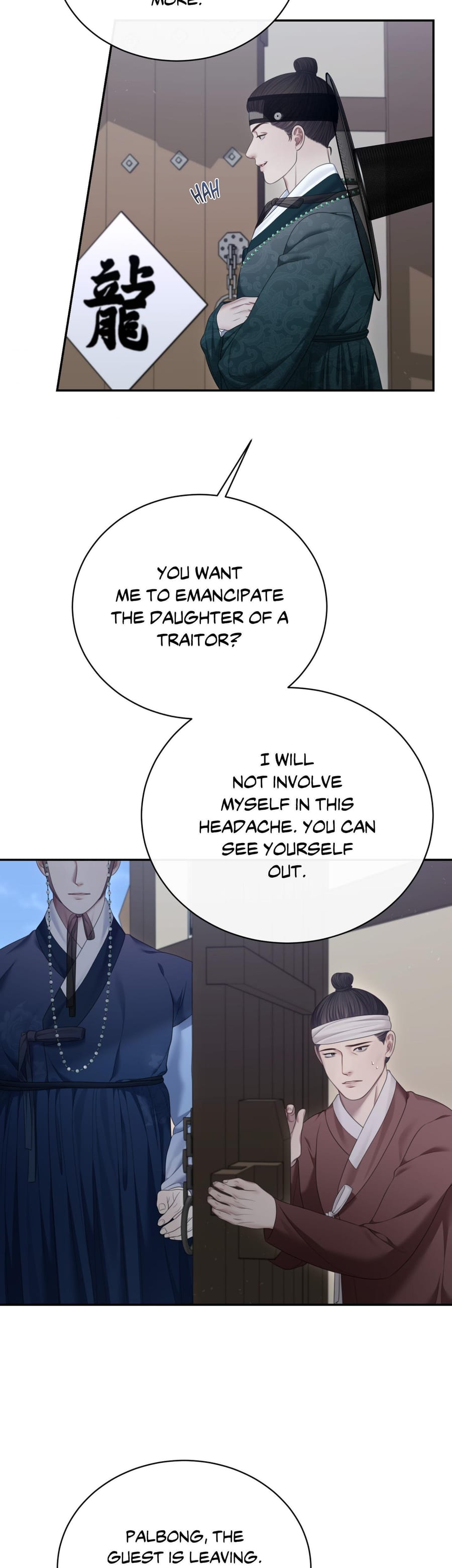 Requiem of the Scarlet Name Uncensored, chapter 5, page 12 of 36