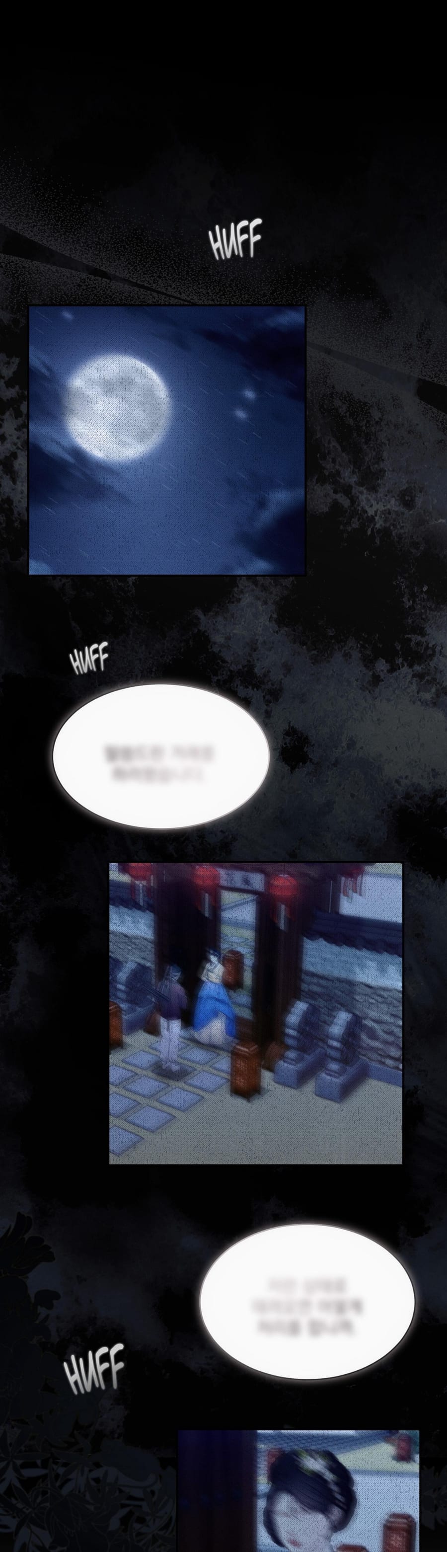Requiem of the Scarlet Name Uncensored, chapter 6, page 7 of 38