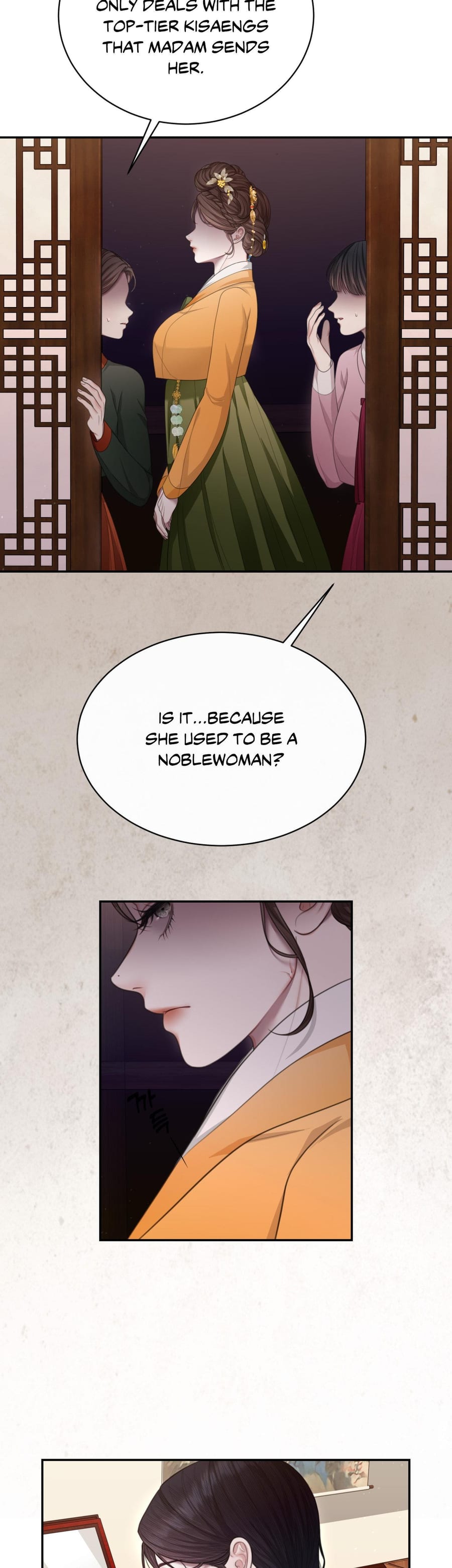 Requiem of the Scarlet Name Uncensored, chapter 6, page 23 of 38