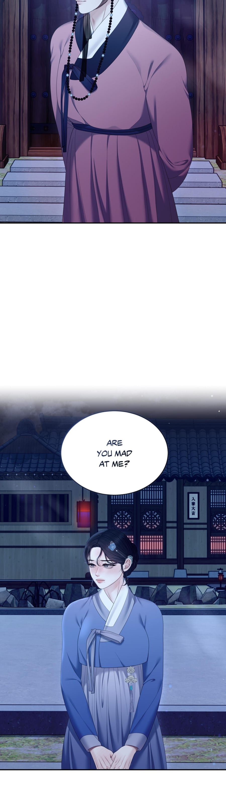 Requiem of the Scarlet Name Uncensored, chapter 10, page 34 of 38