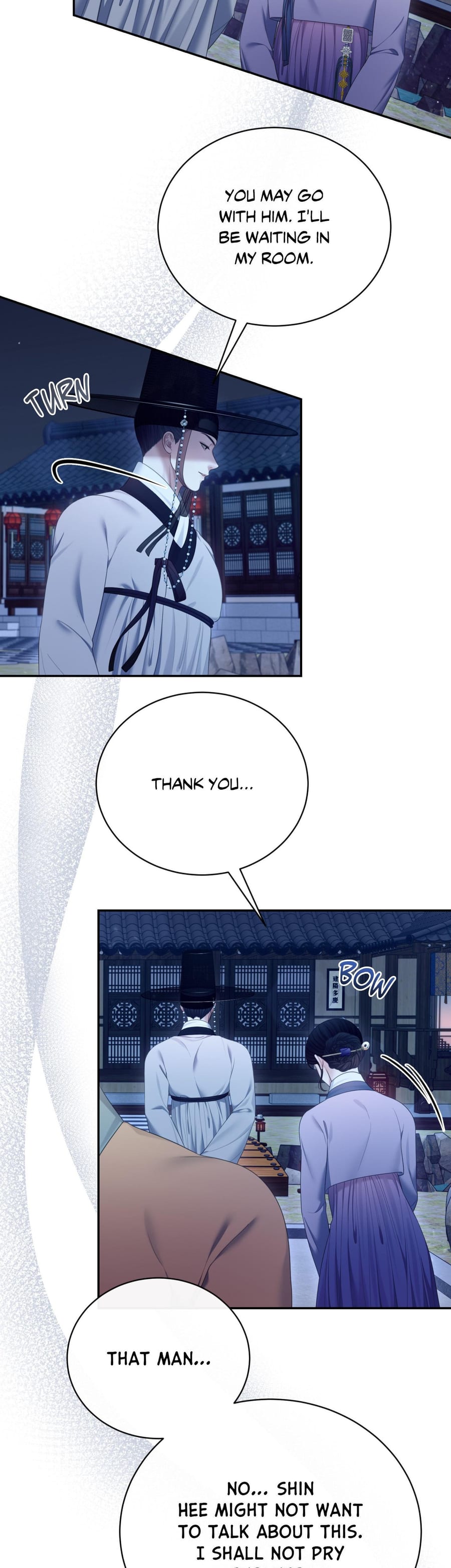 Requiem of the Scarlet Name Uncensored, chapter 12, page 17 of 36