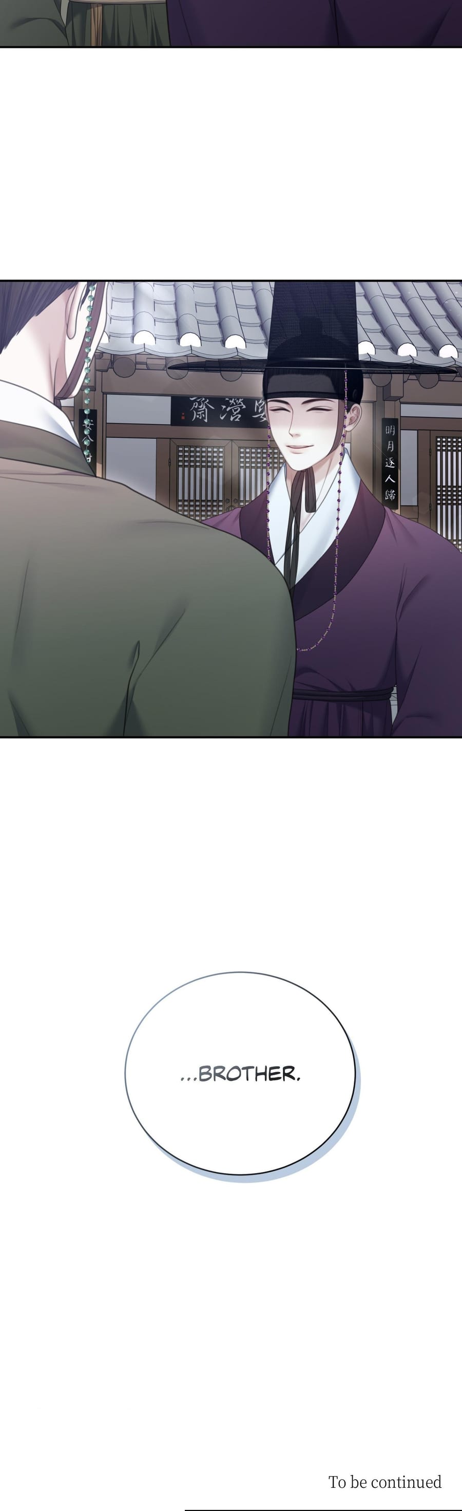 Requiem of the Scarlet Name Uncensored, chapter 14, page 37 of 37