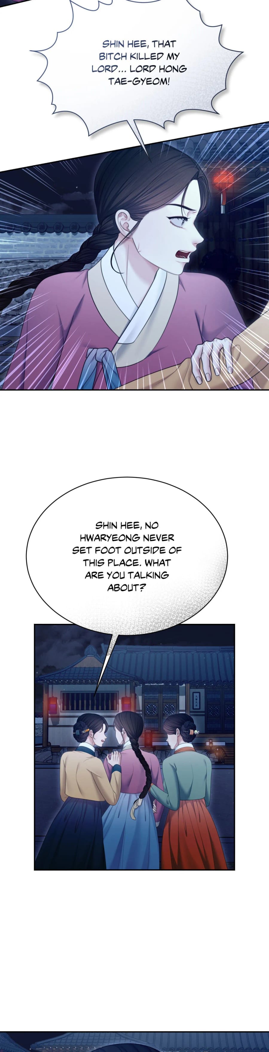 Requiem of the Scarlet Name Uncensored, chapter 22, page 9 of 30