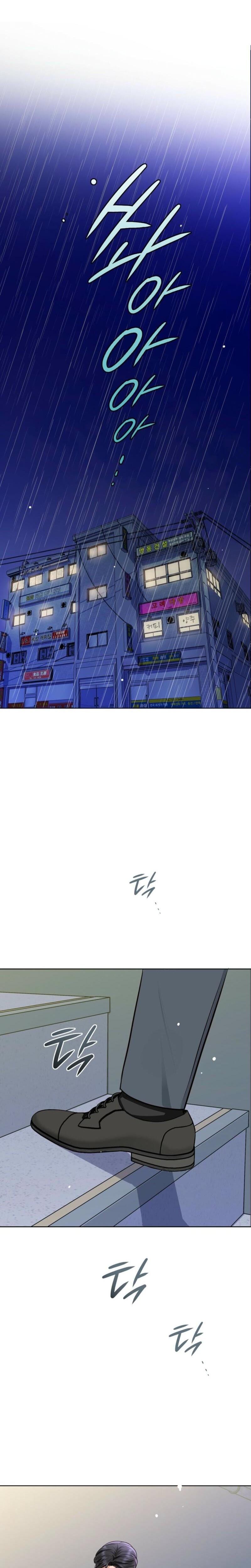 Return to Geumnak-ri Uncensored, chapter 10, page 27 of 32