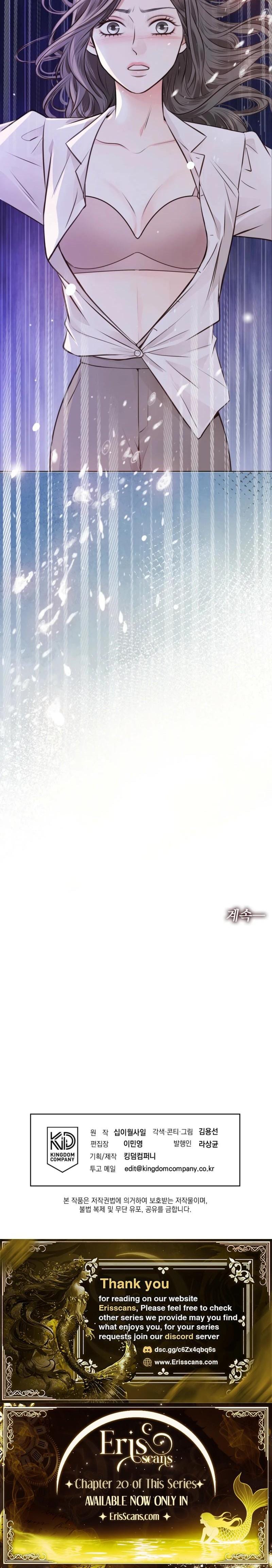 Return to Geumnak-ri Uncensored, chapter 12, page 31 of 31