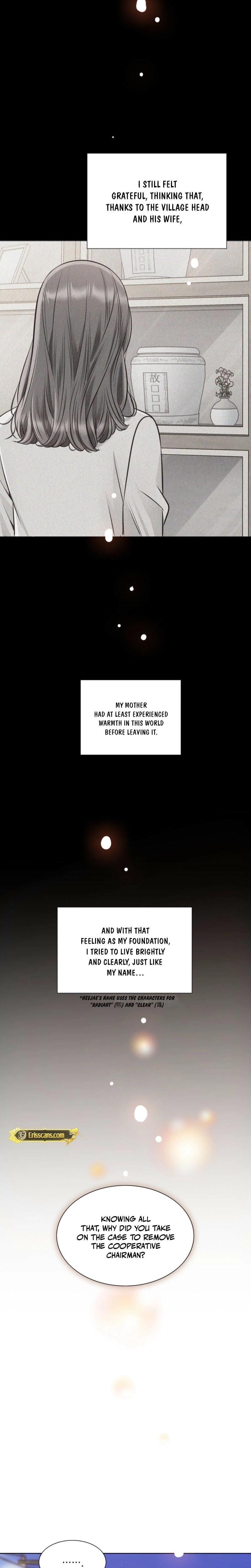Return to Geumnak-ri Uncensored, chapter 23, page 12 of 32