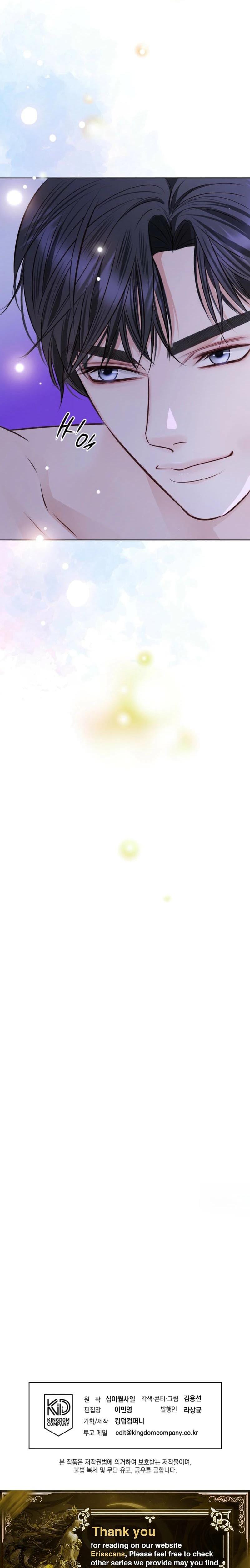 Return to Geumnak-ri Uncensored, chapter 37, page 31 of 32