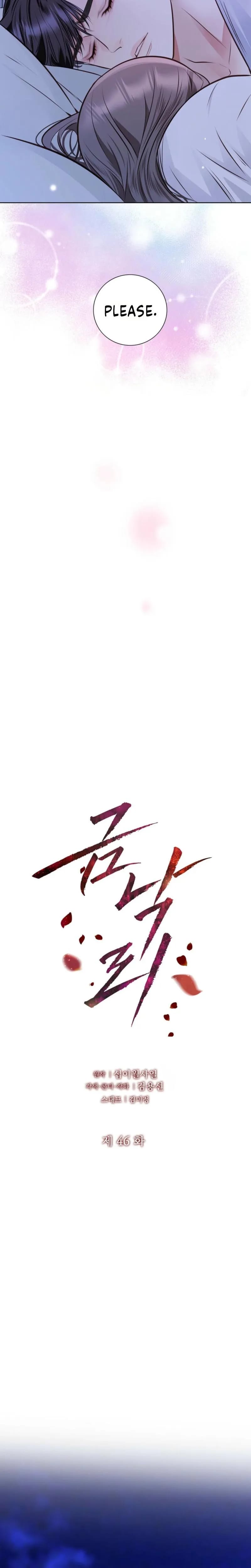 Return to Geumnak-ri Uncensored, chapter 46, page 16 of 39