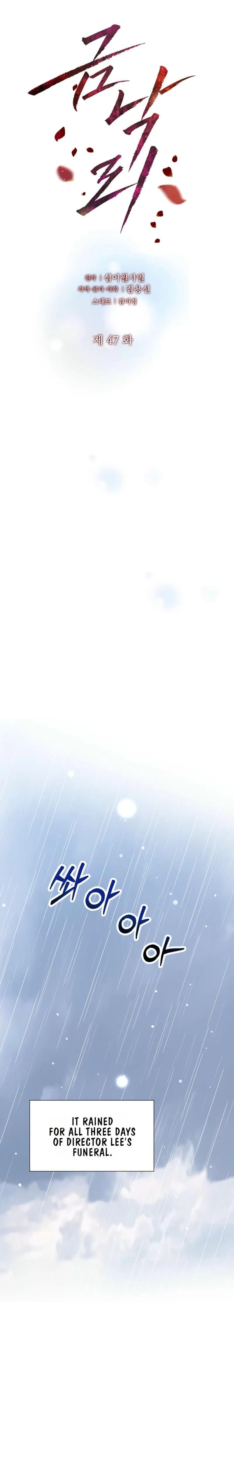 Return to Geumnak-ri Uncensored, chapter 47, page 14 of 36