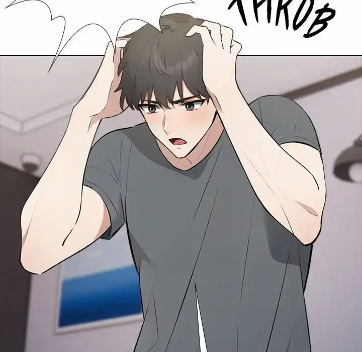 Revenge room Uncensored, chapter 1: Revenge room - Episode 1 - read, page 33 of 149