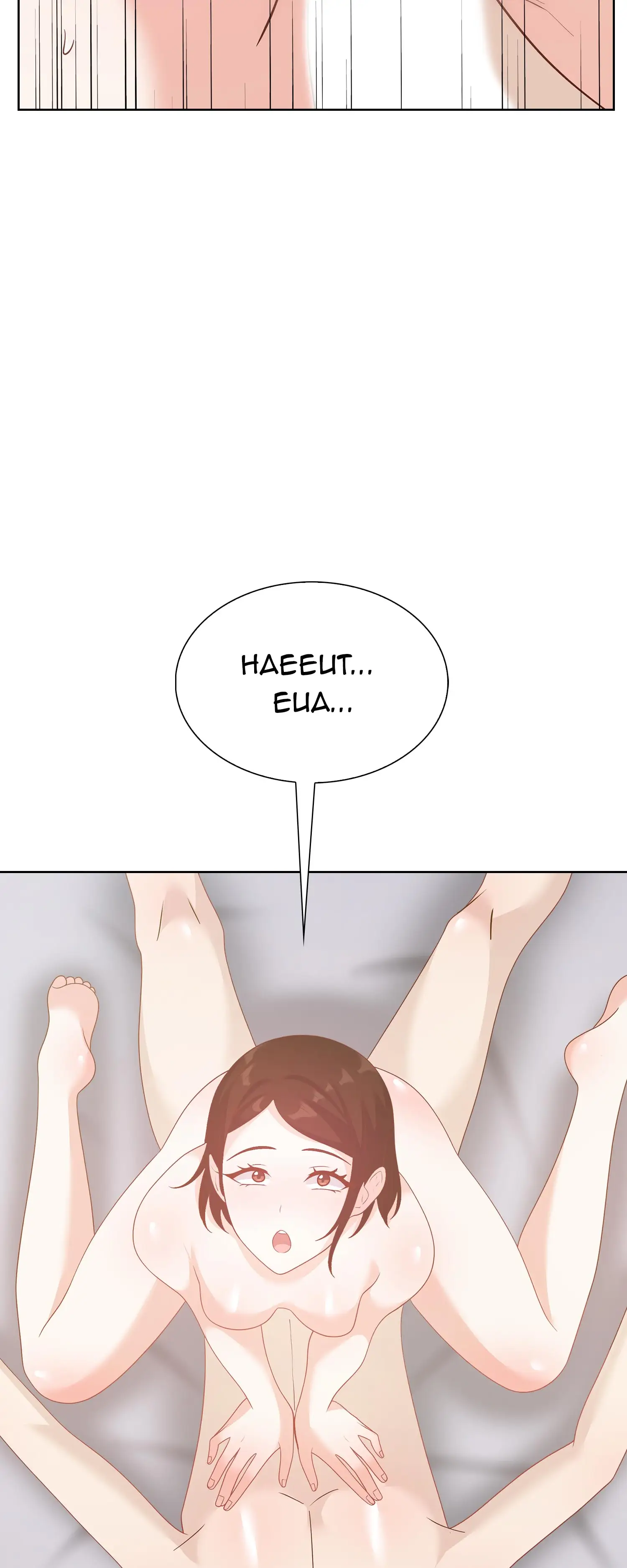 Revenge room Uncensored, chapter 21: Revenge room - Episode 21 - read, page 30 of 67