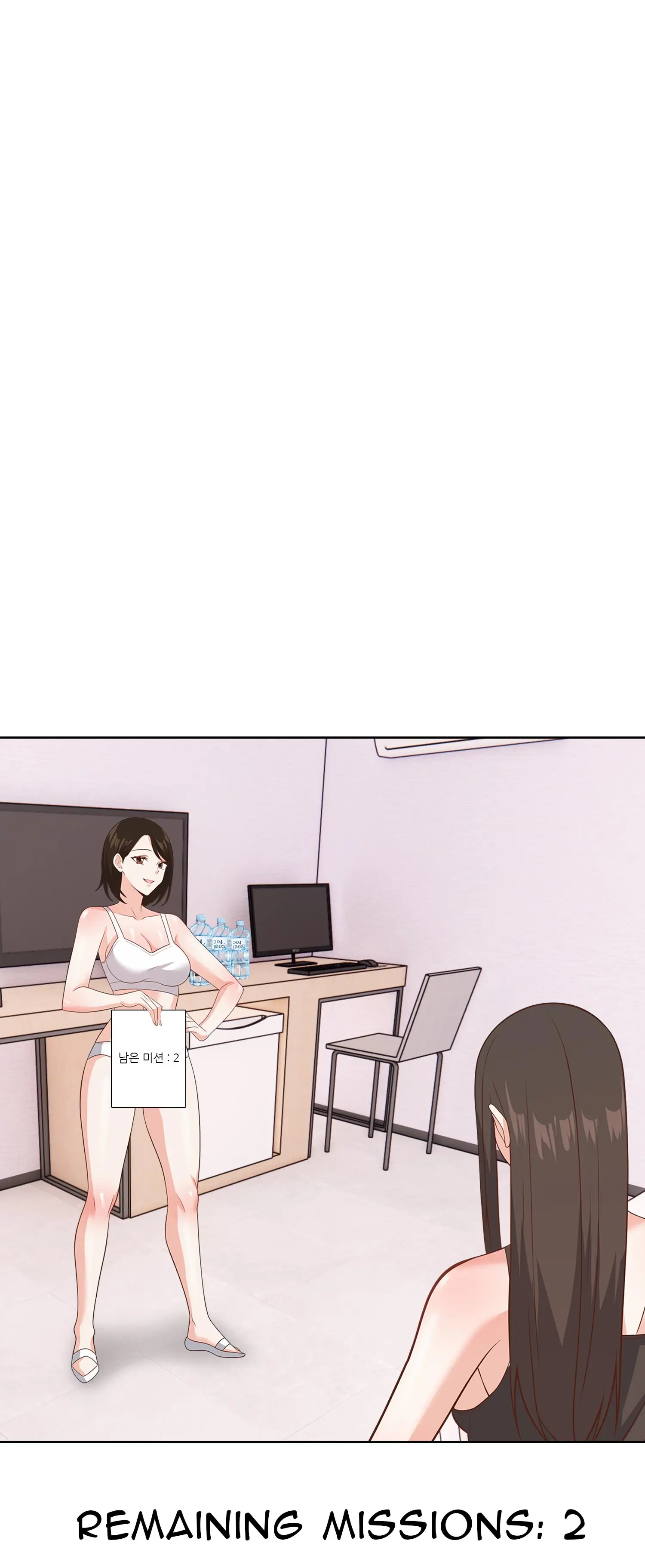 Revenge room Uncensored, chapter 25: Revenge room - Episode 25 - read, page 12 of 58