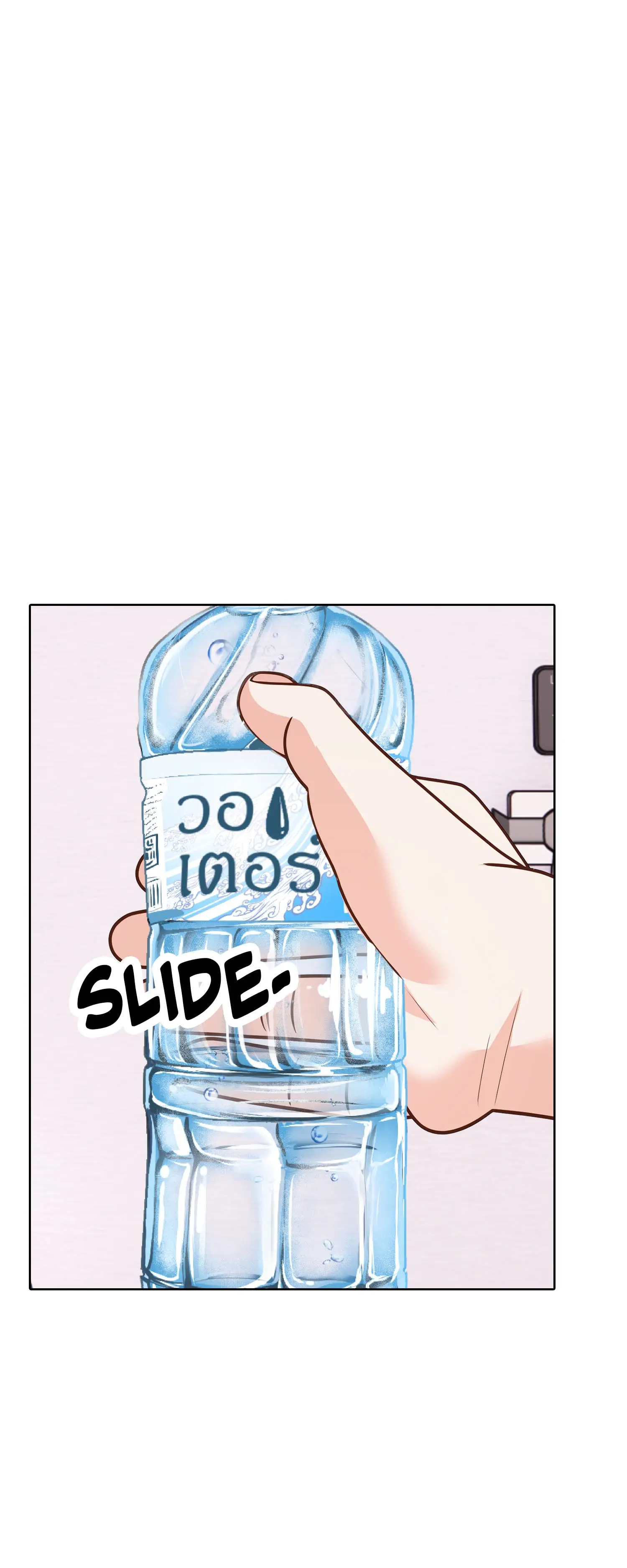 Revenge room Uncensored, chapter 25: Revenge room - Episode 25 - read, page 22 of 58