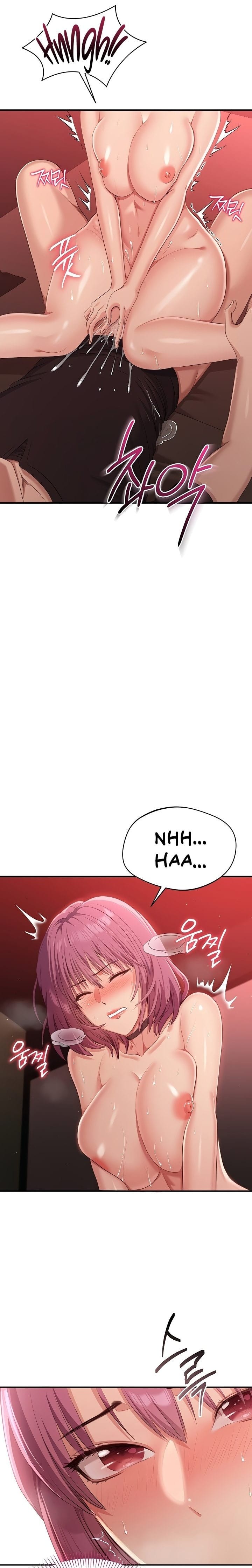 Reversed Virtues Uncensored, chapter 15, page 17 of 25
