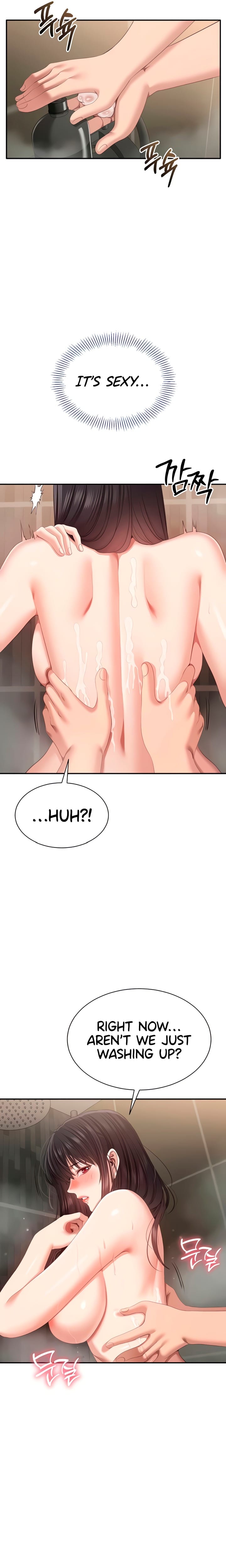 Reversed Virtues Uncensored, chapter 33, page 13 of 24