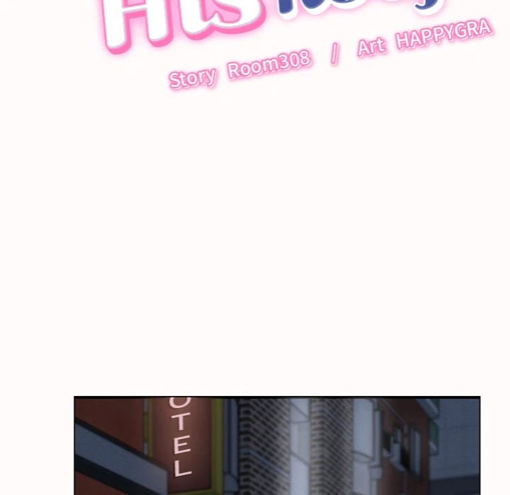 Right Under His Roof Uncensored, chapter 25, page 10 of 129