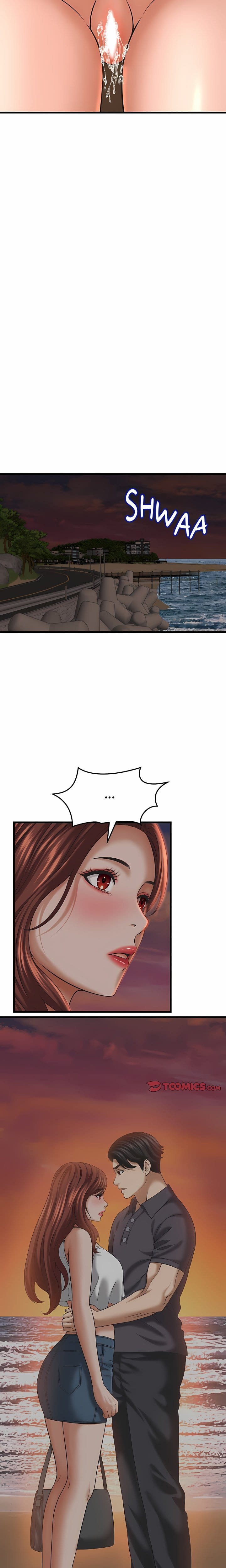 Right Under His Roof Uncensored, chapter 53, page 14 of 18