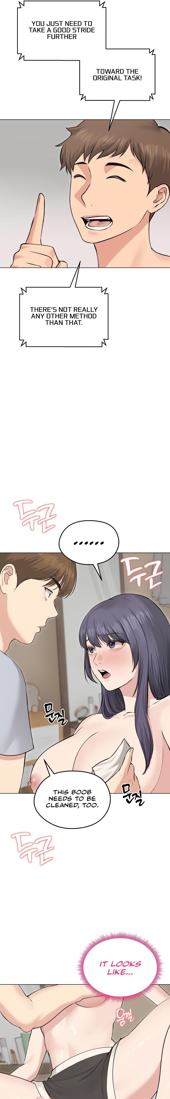 Runaway Wife Uncensored, chapter 23, page 10 of 23