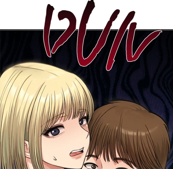 Runaway Wife Uncensored, chapter 46, page 150 of 152