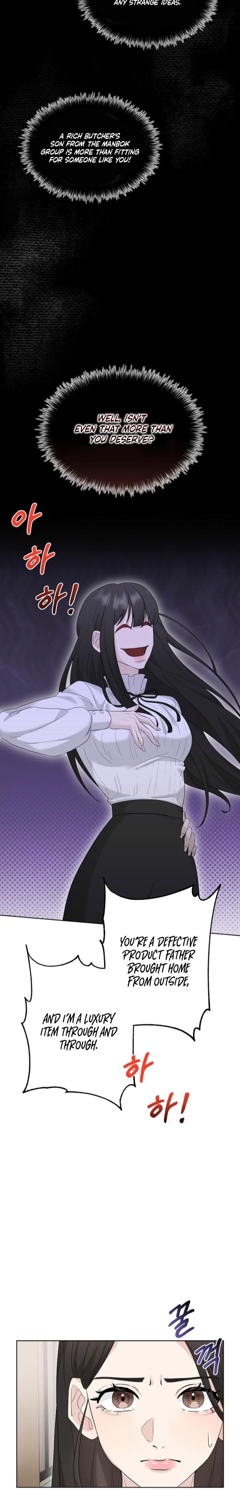 Ruthless Temptation Uncensored, chapter 1, page 7 of 28