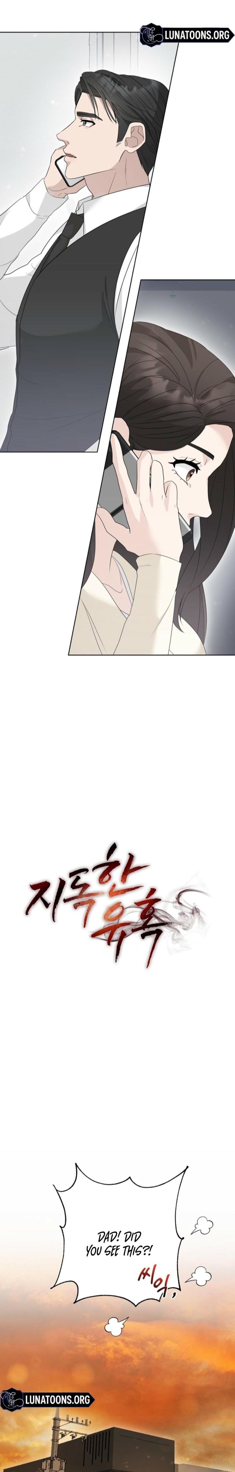 Ruthless Temptation Uncensored, chapter 3, page 11 of 27