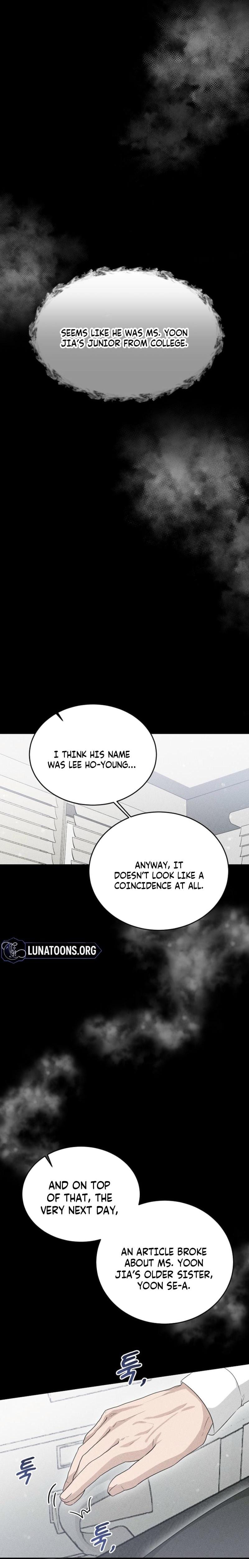 Ruthless Temptation Uncensored, chapter 4, page 5 of 30