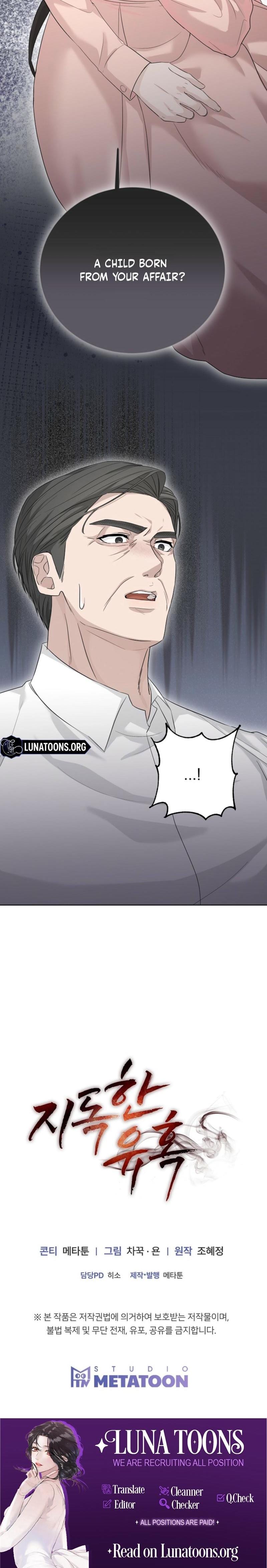 Ruthless Temptation Uncensored, chapter 5, page 25 of 25