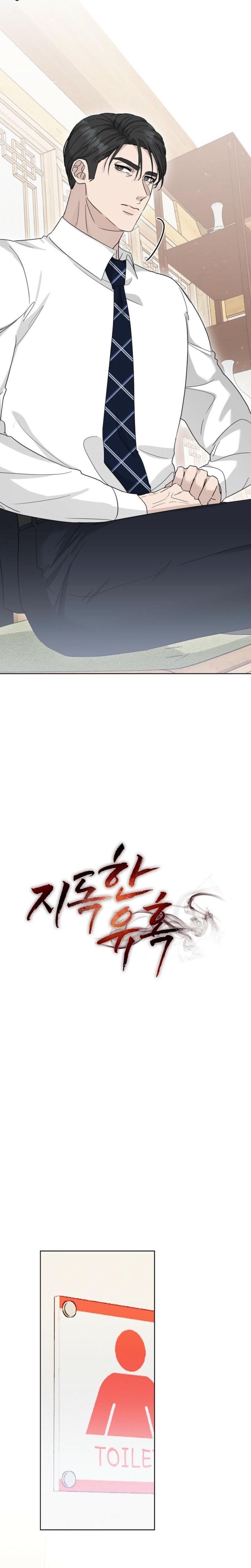Ruthless Temptation Uncensored, chapter 8, page 8 of 28
