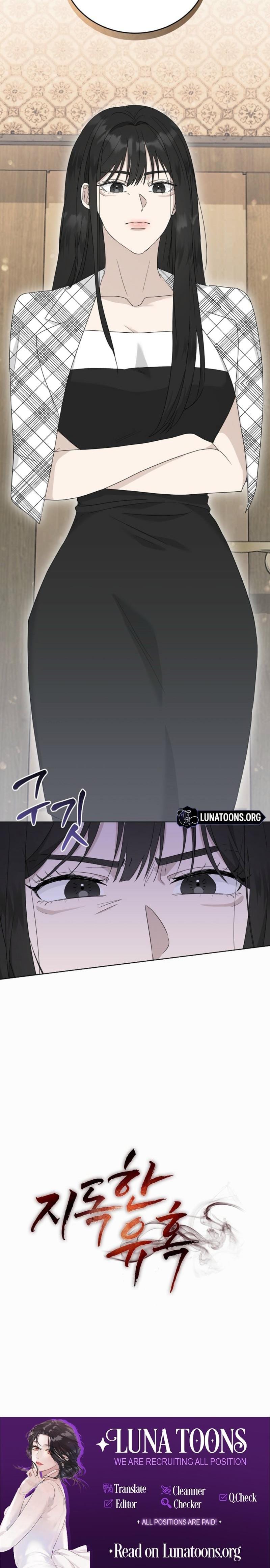 Ruthless Temptation Uncensored, chapter 13, page 24 of 24