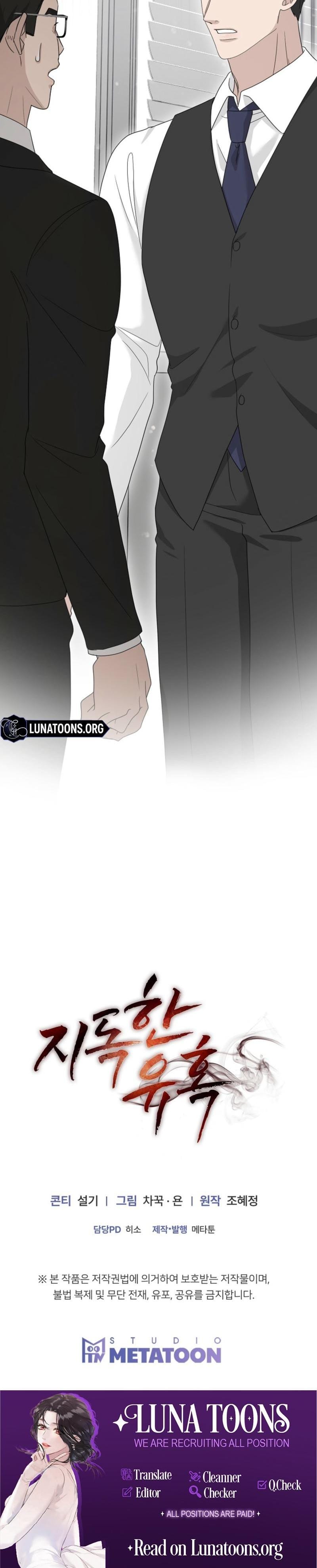 Ruthless Temptation Uncensored, chapter 16, page 28 of 28