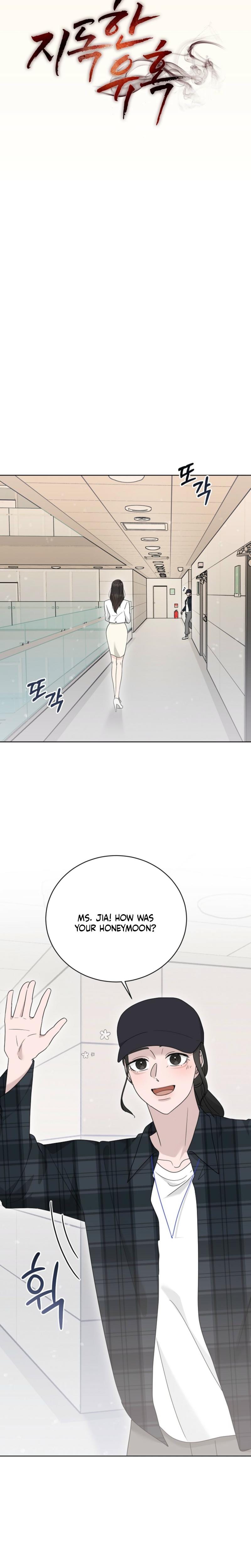 Ruthless Temptation Uncensored, chapter 17, page 5 of 28