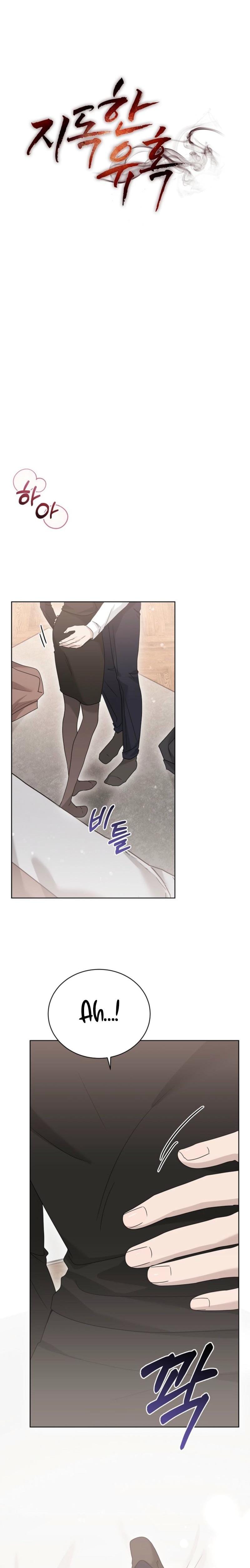 Ruthless Temptation Uncensored, chapter 24, page 7 of 26
