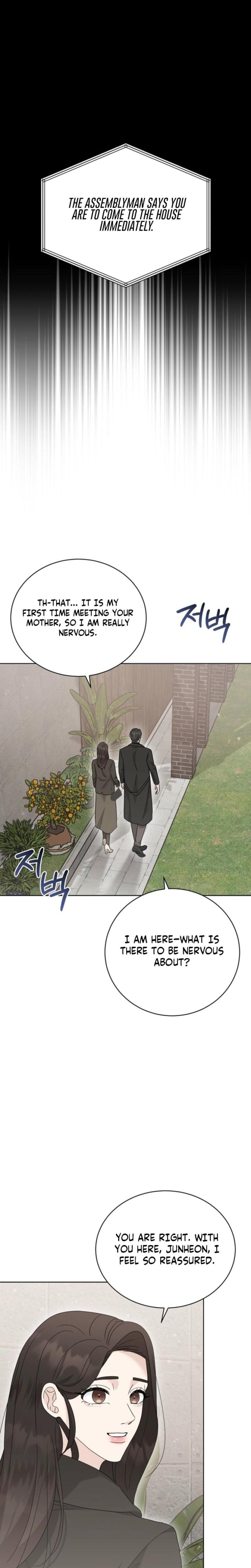 Ruthless Temptation Uncensored, chapter 27, page 17 of 28