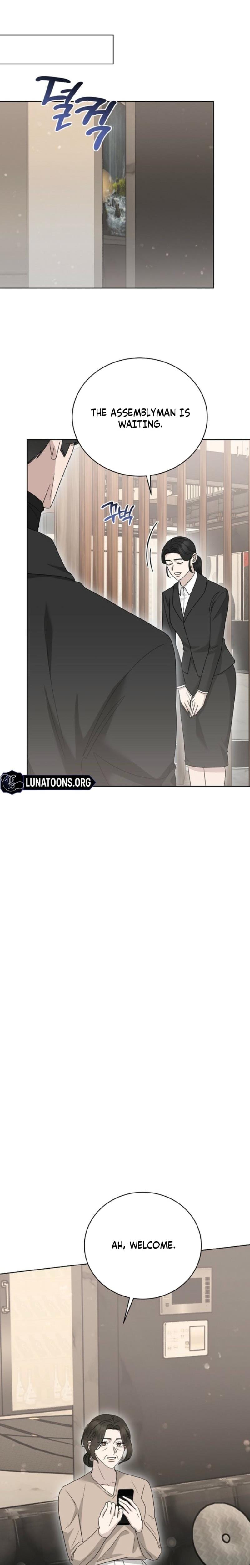 Ruthless Temptation Uncensored, chapter 27, page 19 of 28