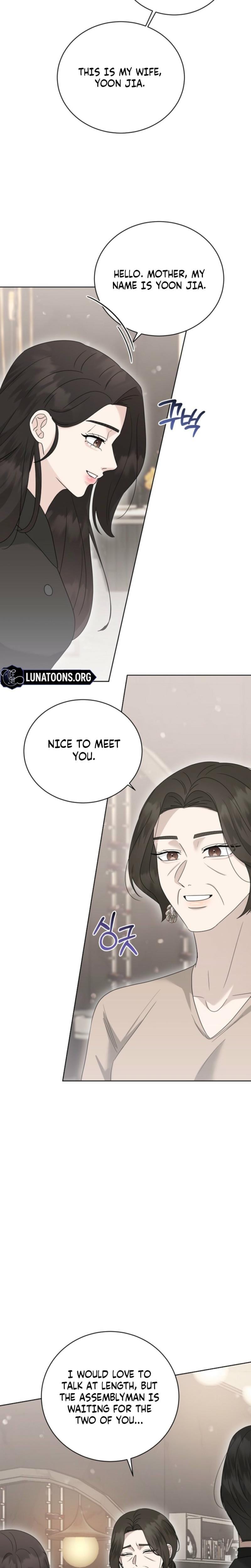 Ruthless Temptation Uncensored, chapter 27, page 21 of 28