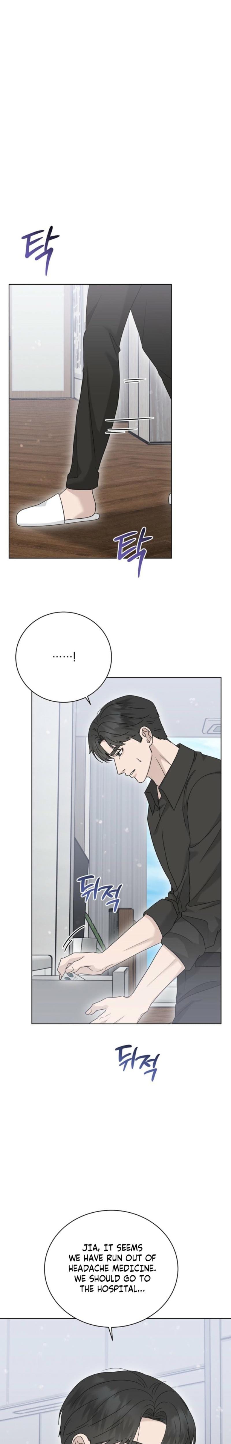 Ruthless Temptation Uncensored, chapter 30, page 26 of 28
