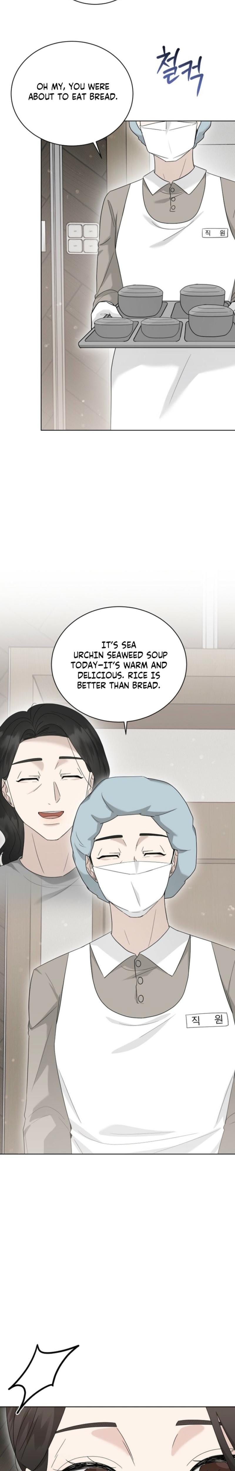 Ruthless Temptation Uncensored, chapter 36, page 6 of 27