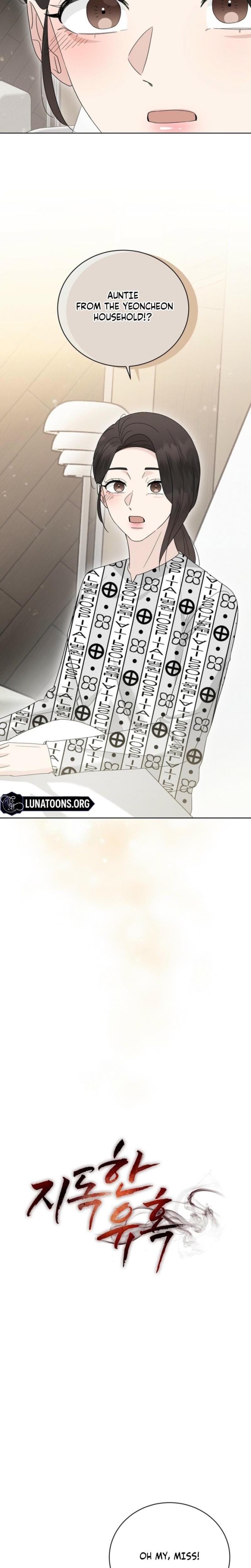 Ruthless Temptation Uncensored, chapter 36, page 7 of 27