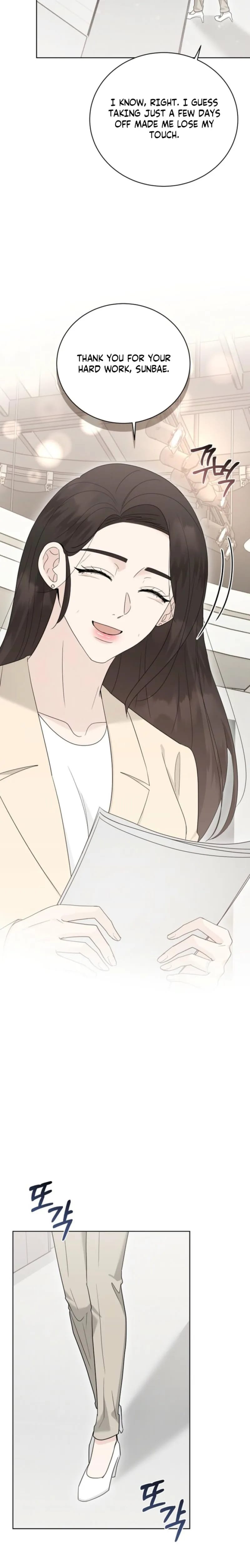 Ruthless Temptation Uncensored, chapter 39, page 19 of 27