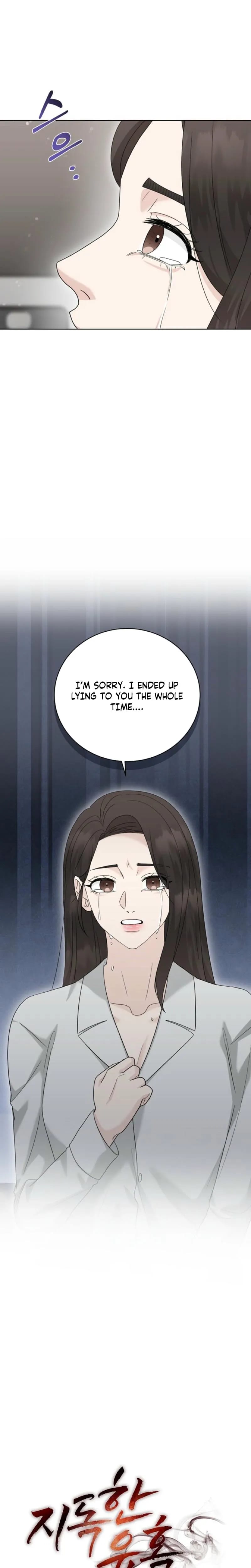 Ruthless Temptation Uncensored, chapter 41, page 14 of 28