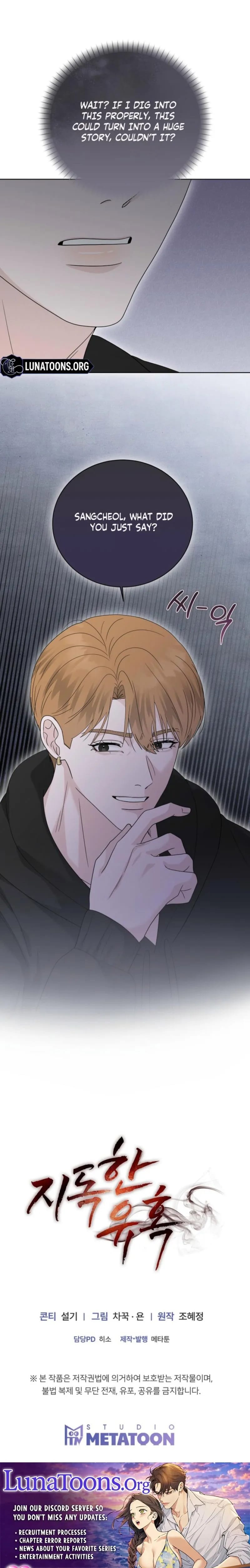 Ruthless Temptation Uncensored, chapter 41, page 27 of 28