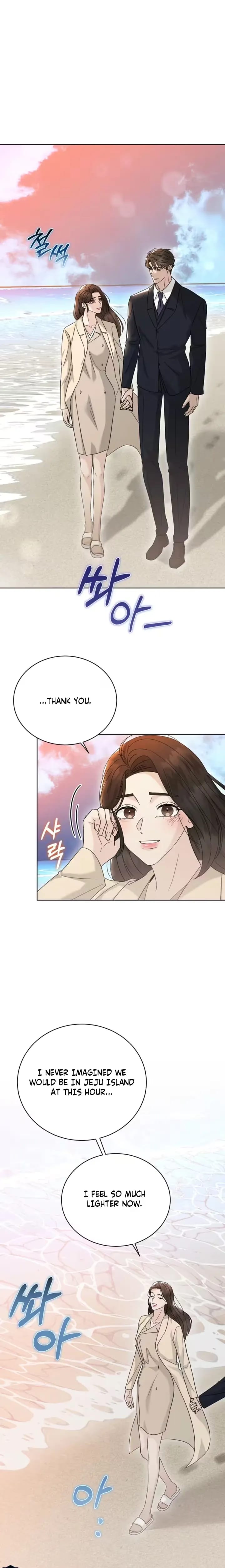 Ruthless Temptation Uncensored, chapter 43, page 22 of 26