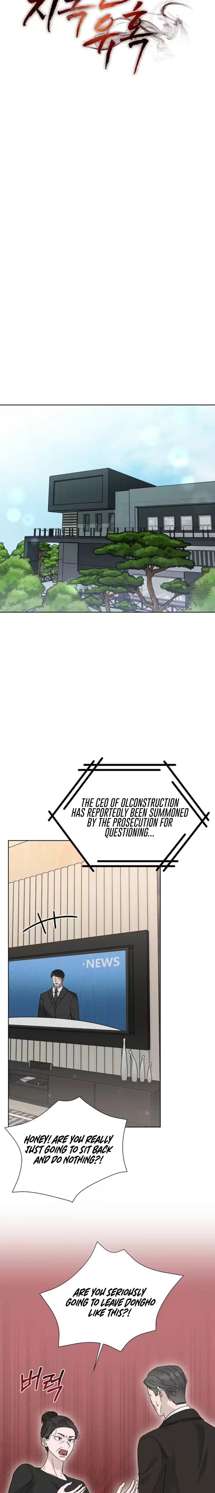 Ruthless Temptation Uncensored, chapter 44, page 11 of 25